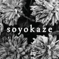 Soyokaze Gift Certificate & Gift Basket 202//202